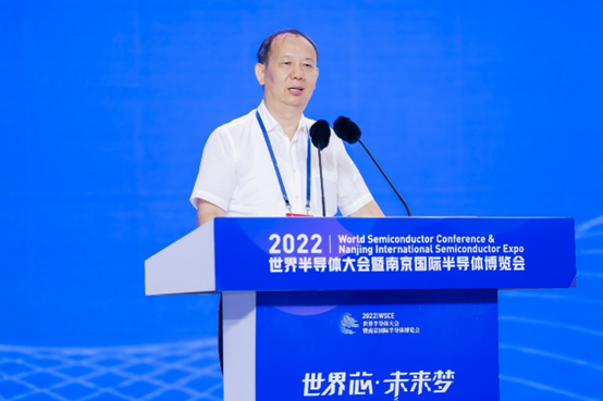 2022世界半导体大会在南京顺利召开