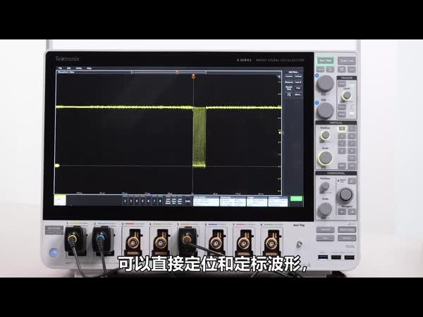 MSO6B 使用新标准