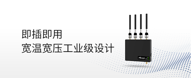 星纵5G Dongle荣获“IOTE 2022金奖创新产品”