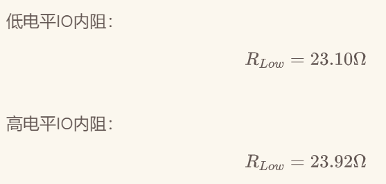 單片機(jī)端口輸入輸出阻抗