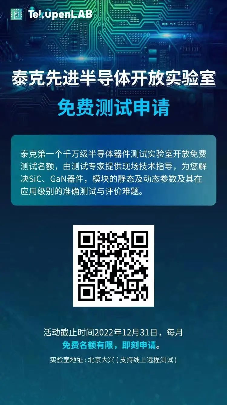 庖丁解?？垂β势骷p脈沖測(cè)試平臺(tái)