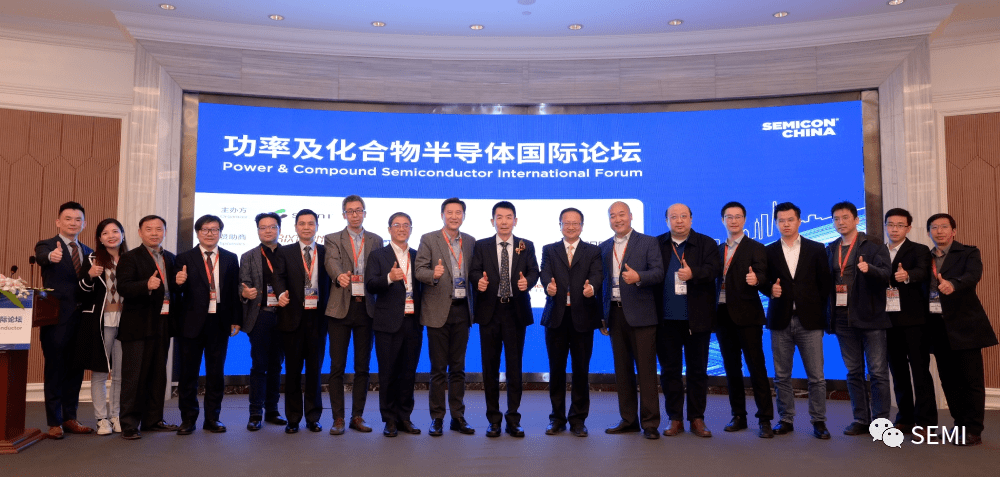 SEMICON China | 探讨热点与前沿技术 ，功率及化合物半导体论坛2022圆满举办 