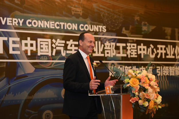 TE Connectivity中国汽车事业部工程技术中心正式启用