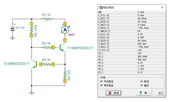 2个NPN三极管组成的恒流电路，如何工作？
