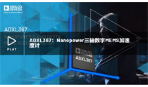 ADXL367：Nanopower三轴数字MEMS加速度计