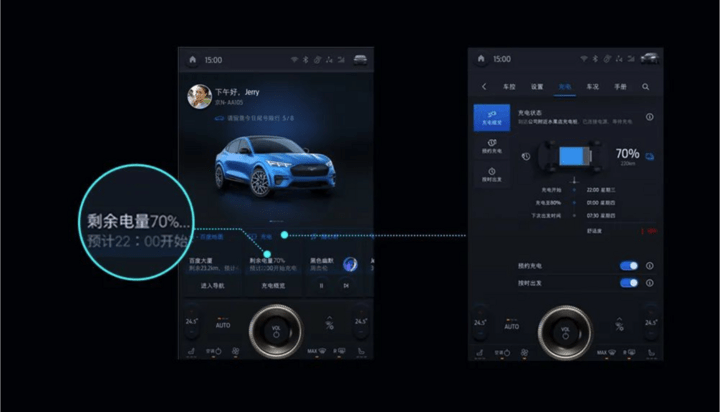 OTA升级 | 新增FAPA语音泊车辅助，福特电马新一轮OTA升级