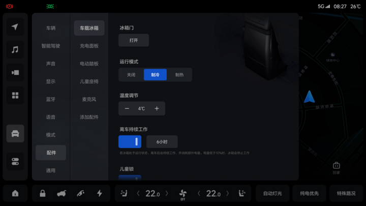 OTA升級 | 新增37項功能，理想L9首個大版本OTA升級 