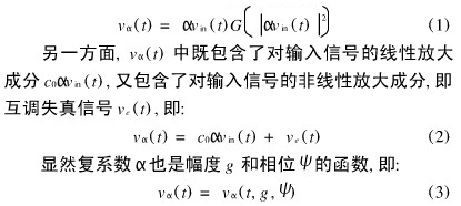 自适应RF前馈放大器的设计