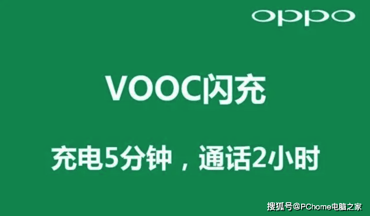 OPPO INNO DAY专访：做自研芯片主要聚焦旗舰芯片