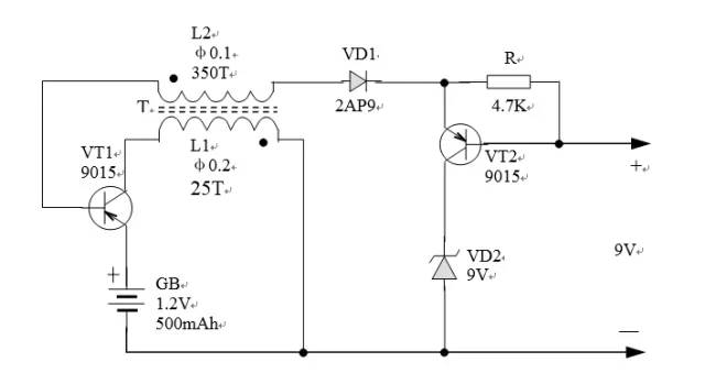 六种常见的DC－DC升压电路