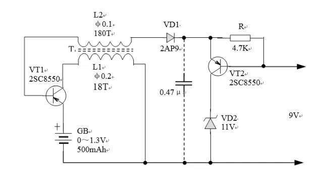六种常见的DC－DC升压电路
