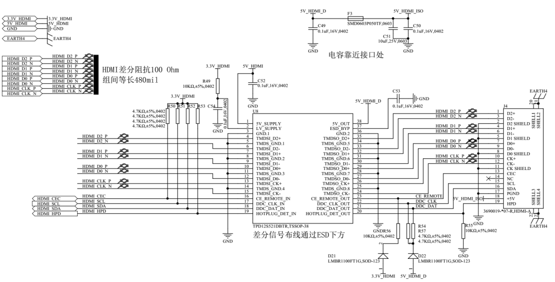 嵌入式核心板開發之ESD靜電保護