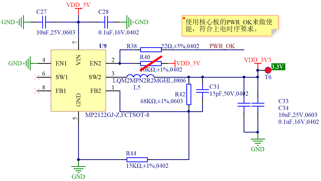 如何给核心板的底板设计电源？