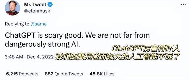 聊天机器人ChatGPT爆火出圈，成AI届“顶流”！