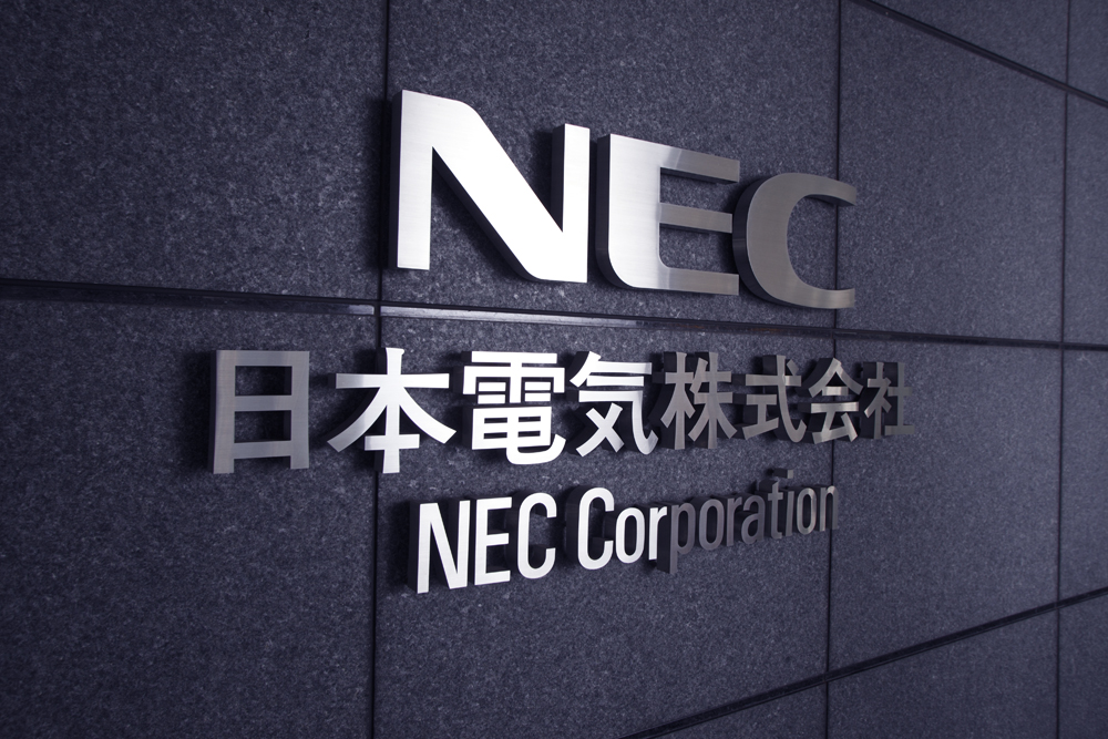 NEC將在MWC2023推廣其5G及其他網絡生態(tài)系統方法