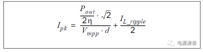 光伏微逆变器应用中的拓扑及工作原理分析