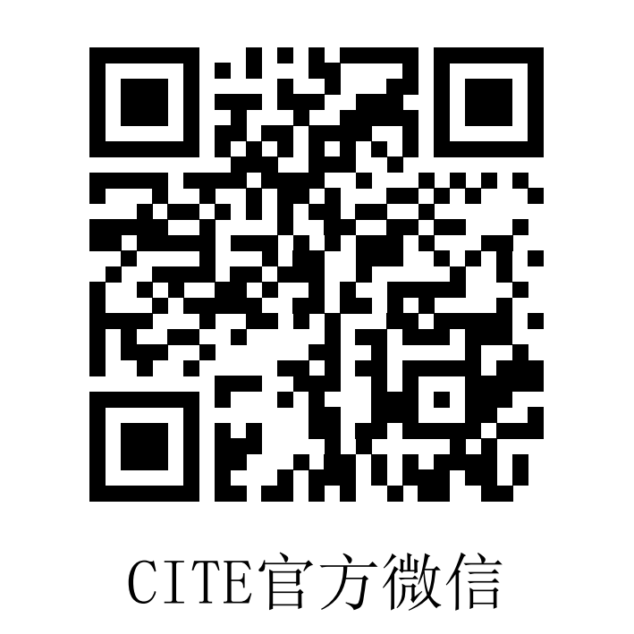 爆款預定CITE 2023觀眾登記全面啟動