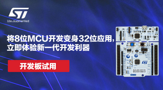STM32 NucleoC031C6 开发板试用成果视频