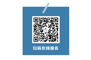 第二十届中国通信集成电路技术应用研讨会暨济南超算数字经济产业发展高峰论坛（CCIC 2023）最新议程公布！