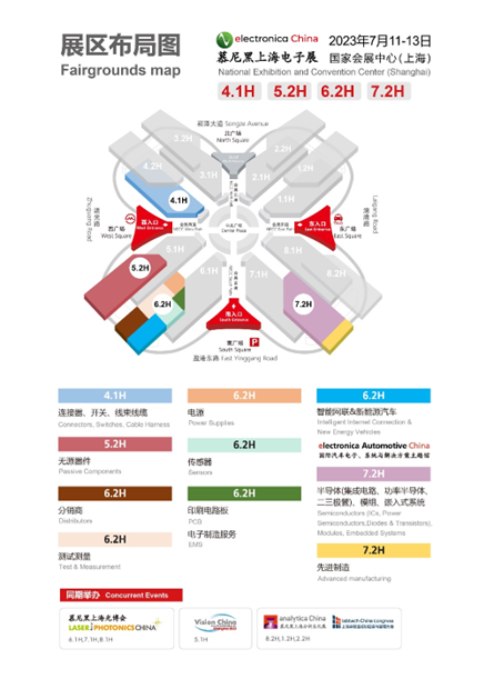 观众预登记开启！千家展商联名邀您共聚2023慕尼黑上海电子展