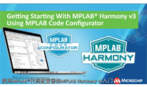 使用MPLAB®代码配置器的MPLAB Harmony v3入门