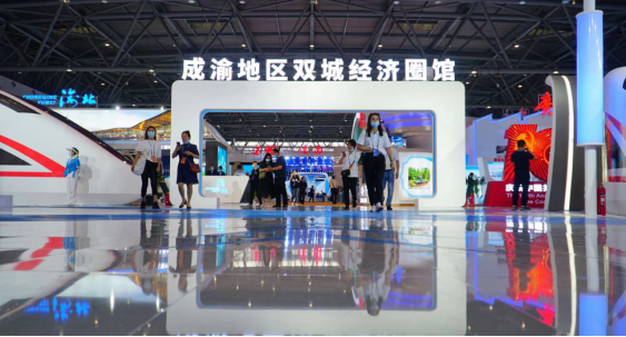 2023中国（重庆）电子信息助力产业融合高峰论坛即将启幕