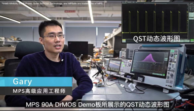 泰克攜手芯源系統(tǒng)(MPS)助力高效率高功率密度電源應用