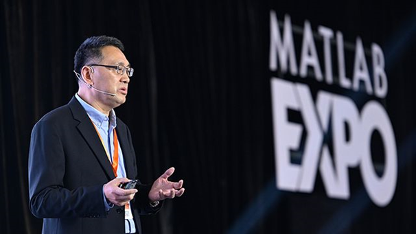 MATLAB EXPO 2023中国用户大会开幕在即