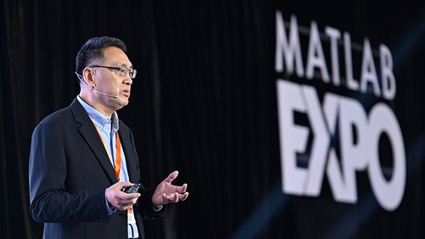 MATLAB EXPO 2023中國用戶大會開幕在即