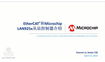 EtherCAT®和Microchip LAN925X从站控制器介绍培训教程