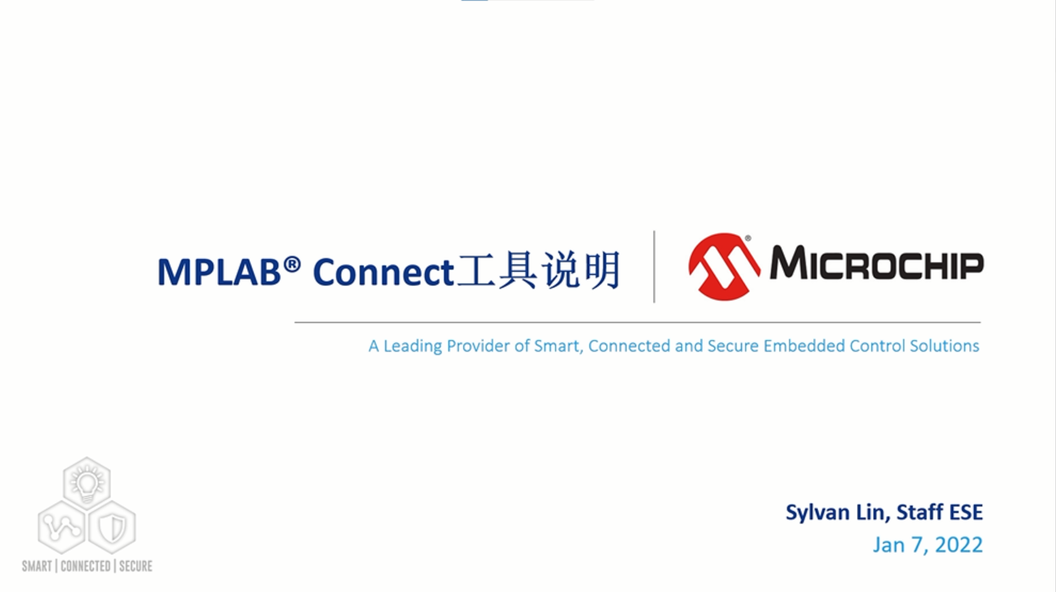 如何使用MPLAB® Connect工具培训教程