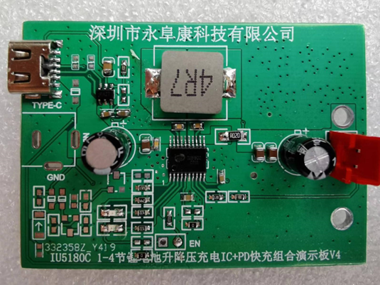 运用升降压充电芯片IU5180实现Type-c给1-4节锂电池快速充电