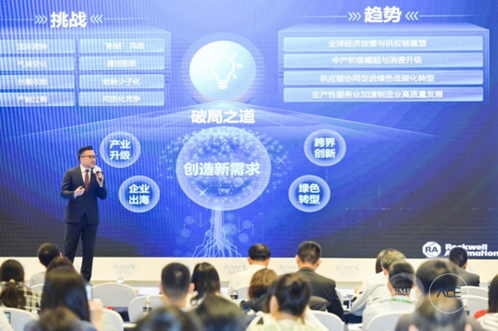 罗克韦尔自动化荣获“2023年度中国供应链创新与转型变革先锋”两项大奖