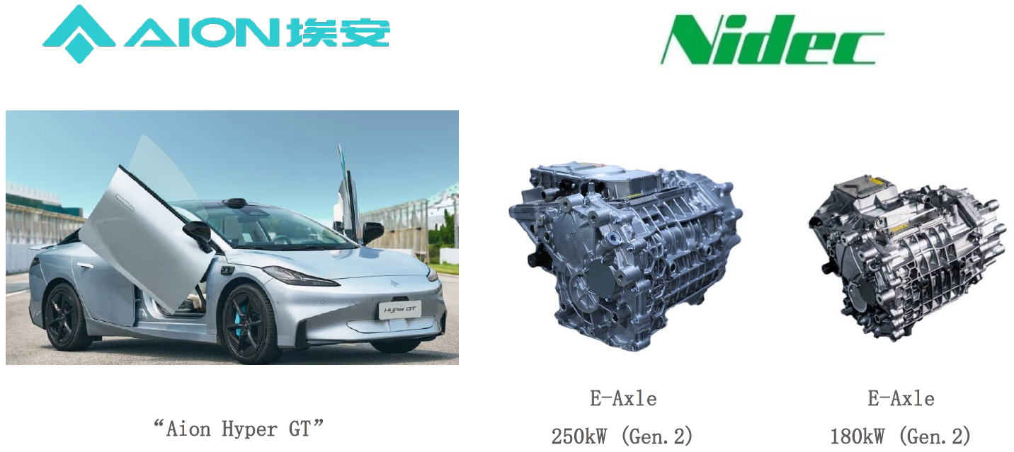 中国新能源汽车第2000万辆下线仪式车辆采用尼得科的驱动电机系统 