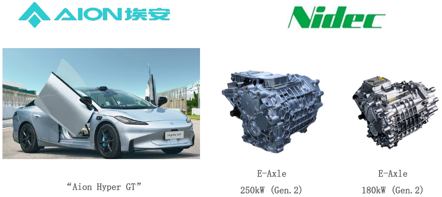 中國(guó)新能源汽車(chē)第2000萬(wàn)輛下線(xiàn)儀式車(chē)輛采用尼得科的驅(qū)動(dòng)電機(jī)系統(tǒng) 