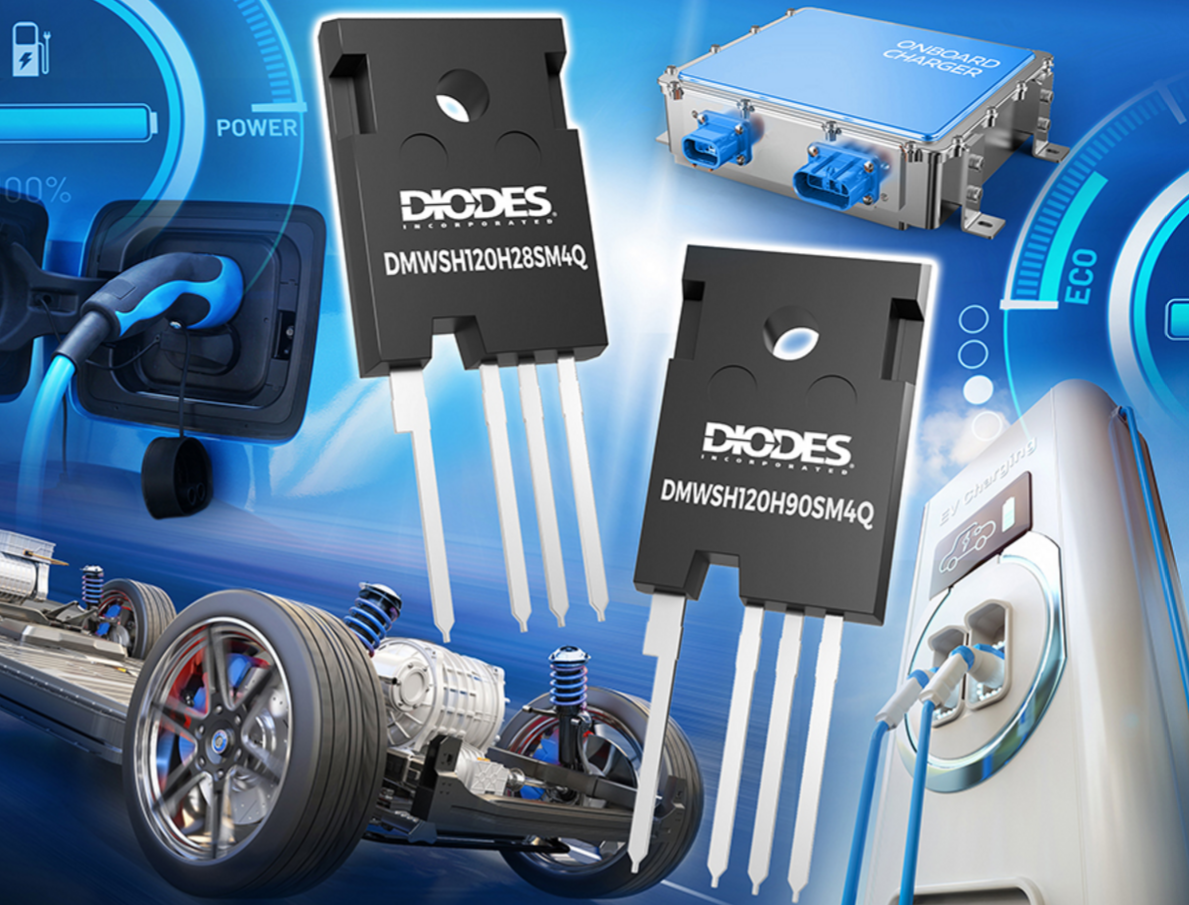 Diodes推出符合汽车规格的碳化硅MOSFET产品，可提升车用子系统效率