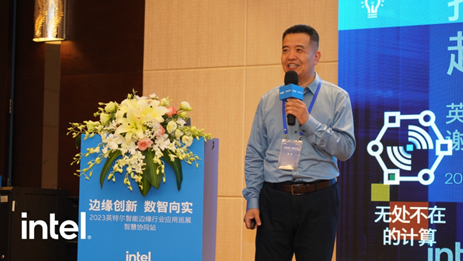InfoComm China 2023：英特尔携行业伙伴以创新解决方案引领未来办公潮流