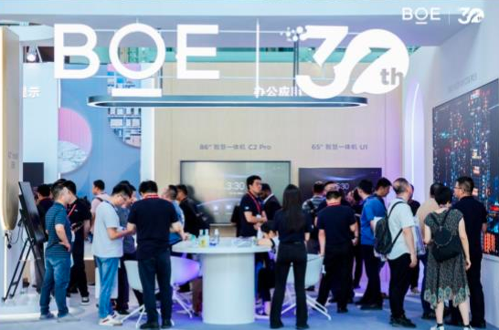 BOE（京東方）攜科技新品亮相InfoComm China 2023 引燃現(xiàn)場解鎖未來