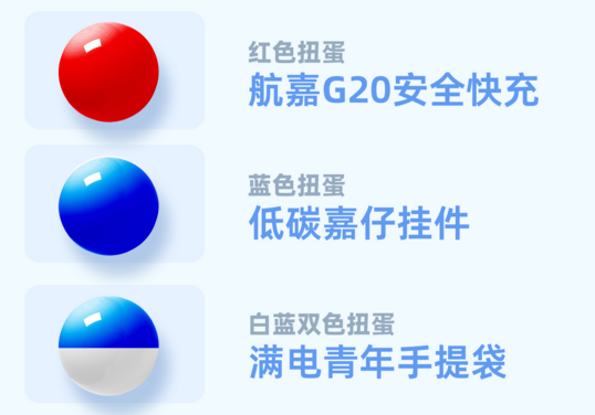 不容错过！航嘉将在ChinaJoy2023展示哪些最“硬”产品？