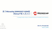 基于Microchip SAMA5D27-SOM板的Linux®嵌入式入门培训教程