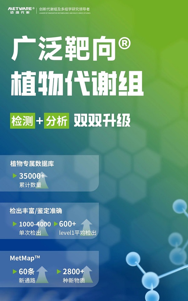 微信圖片_20240801162122.jpg