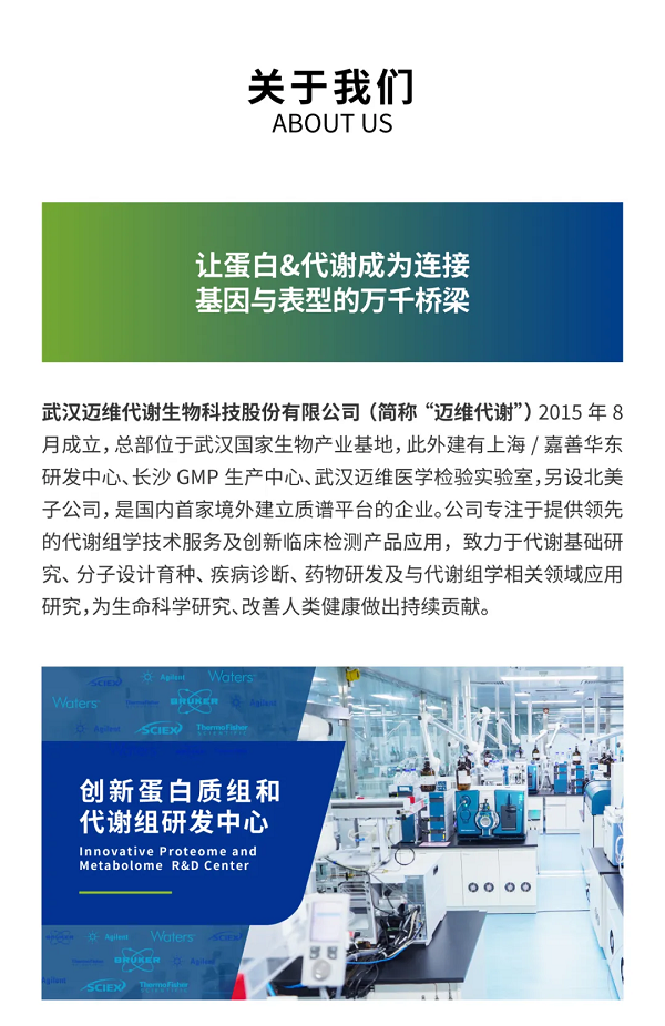 微信圖片_20240801163923.png
