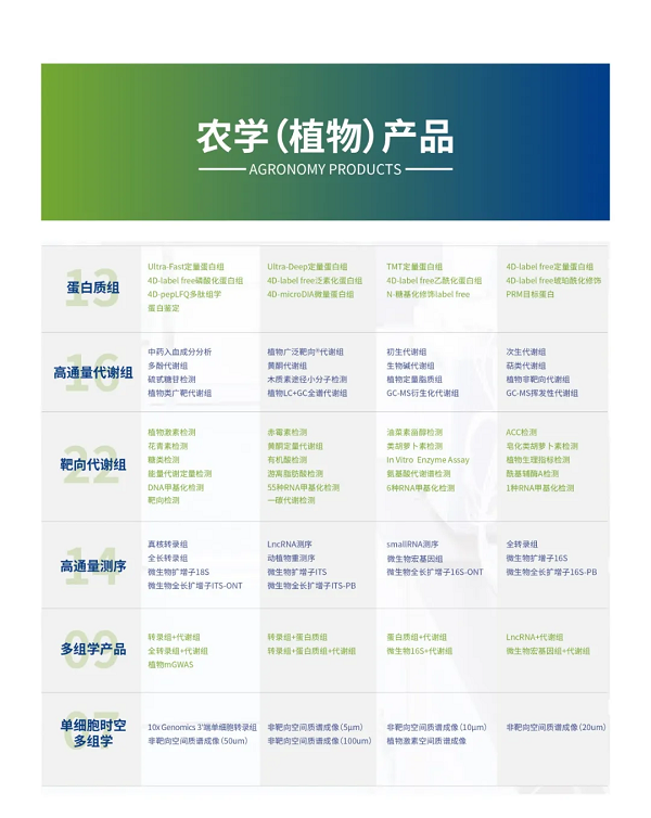 微信圖片_20240801163917.png