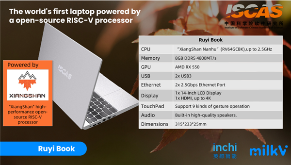 打破x86/ARM垄断！全球首款国产南湖CPU RISC-V笔记本发布