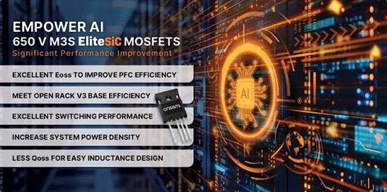 為什么超大規(guī)模數(shù)據(jù)中心要選用SiC MOSFET？