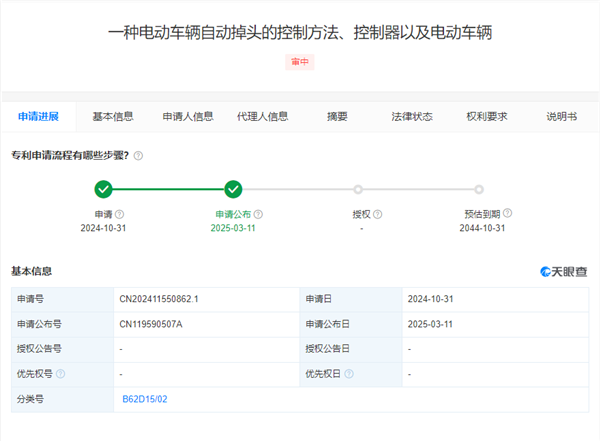 無(wú)人駕駛再進(jìn)化！華為最新專利可實(shí)現(xiàn)電動(dòng)車自動(dòng)掉頭