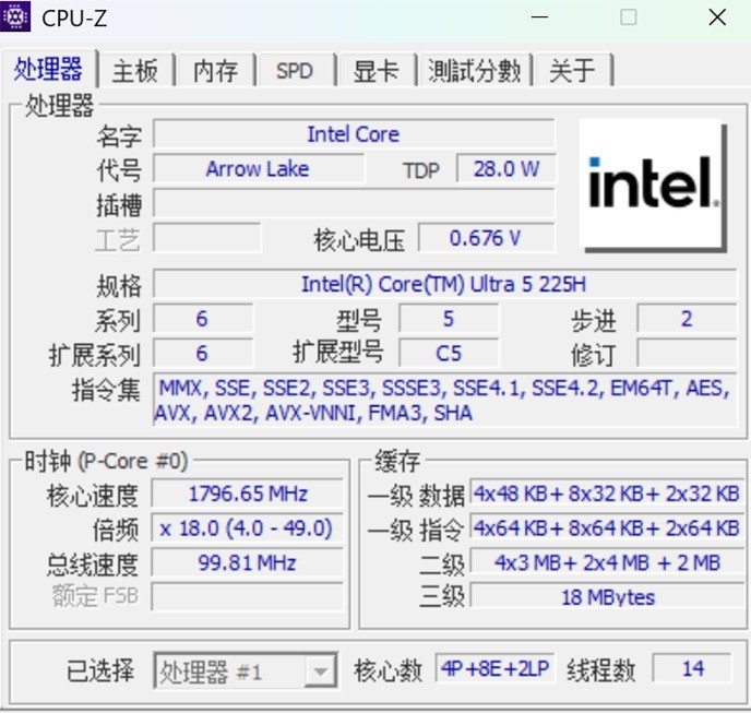 簡單又安全 用酷睿AI PC實(shí)現(xiàn)零門檻本地AI助手部署