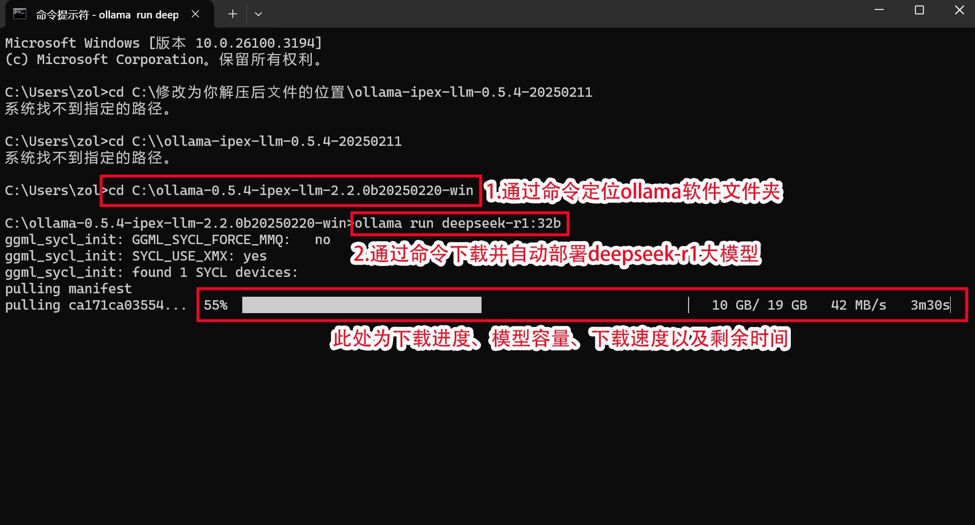 簡單又安全 用酷睿AI PC實(shí)現(xiàn)零門檻本地AI助手部署