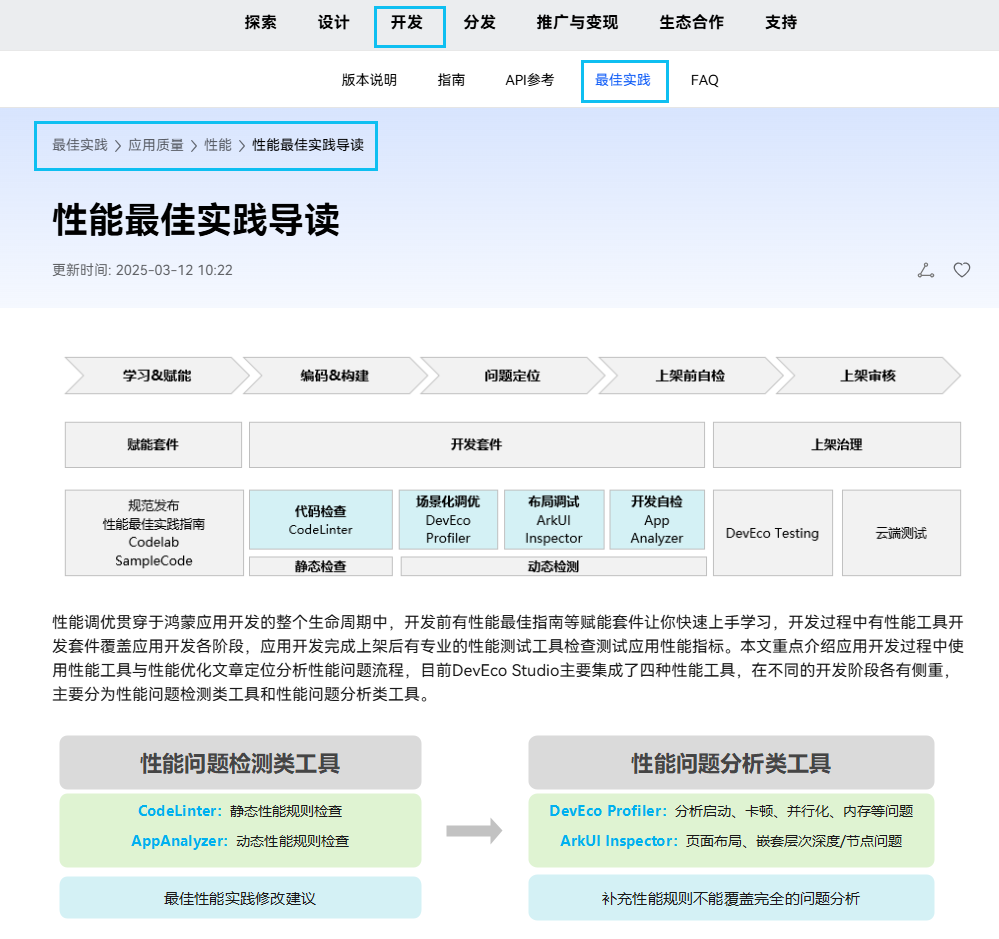 图片 4.png