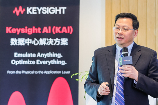 是德科技以KAI系列解决方案迎接下一个十年AI测试挑战